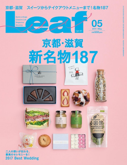 leaf0325
