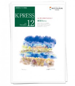 kpress12