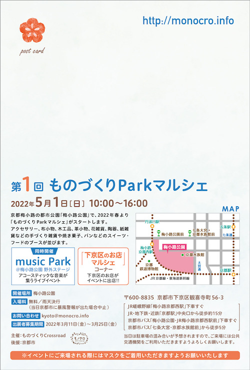 Park01_u