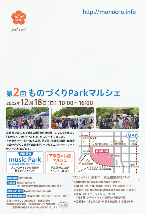 Park02_u