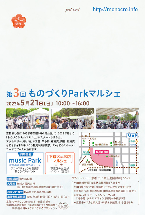 Park03_u