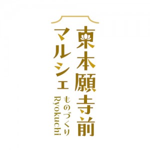ryokuchi_logo
