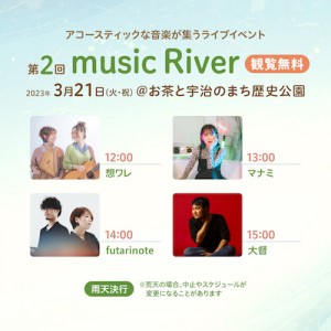 m_river