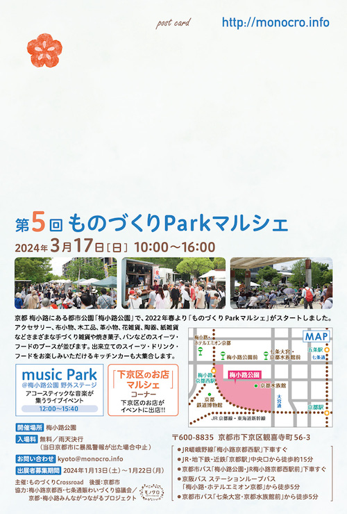 Park05_u