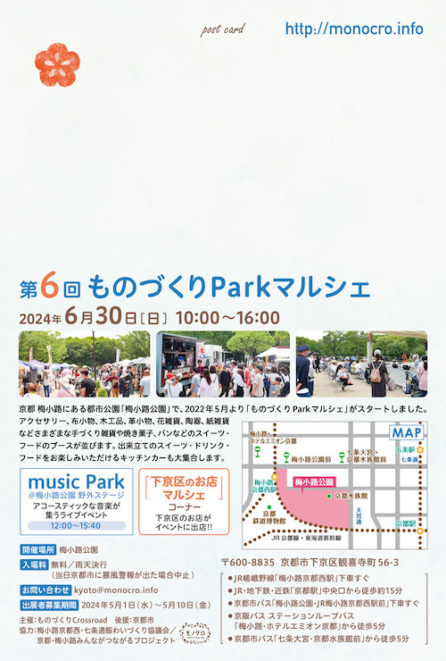 Park06_u