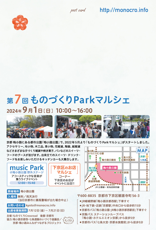 Park07_u