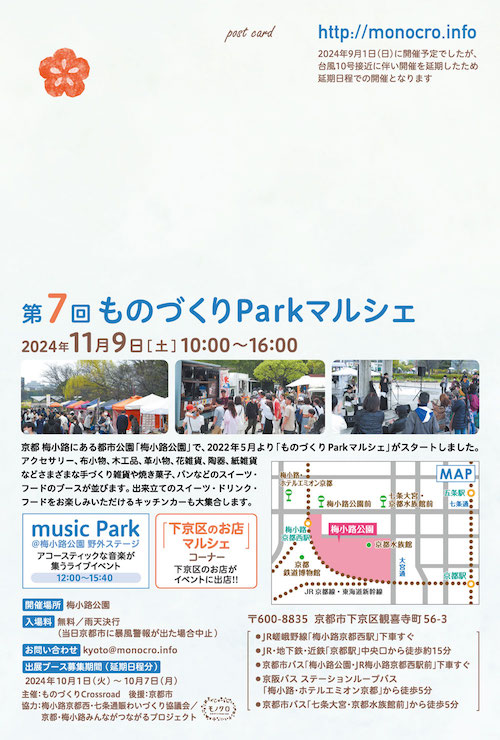 Park07re_u