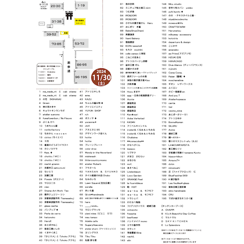 f202411map