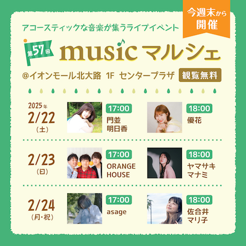 ビブレバナー_marche14_CS5