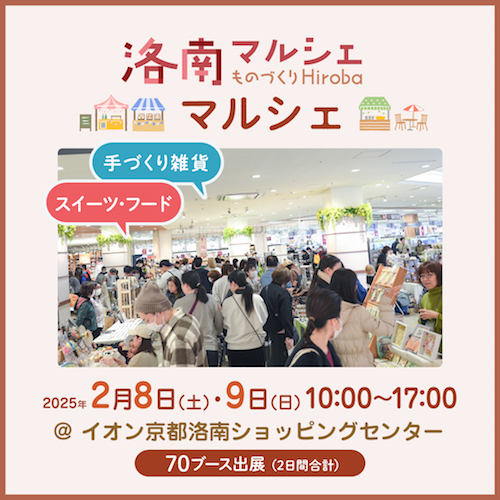 2405洛南phバナー