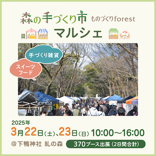 2405洛南phバナー