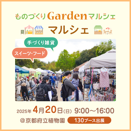 2309森てづバナー