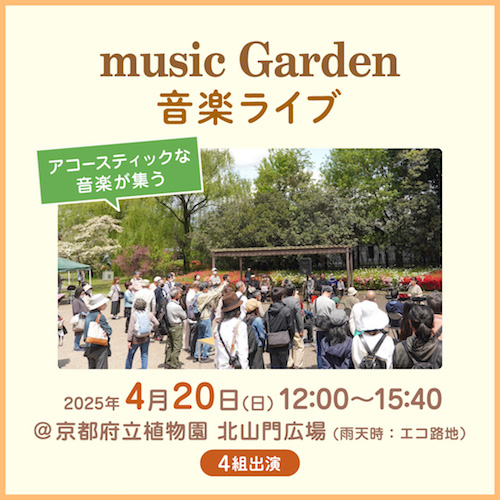 2309森てづバナー