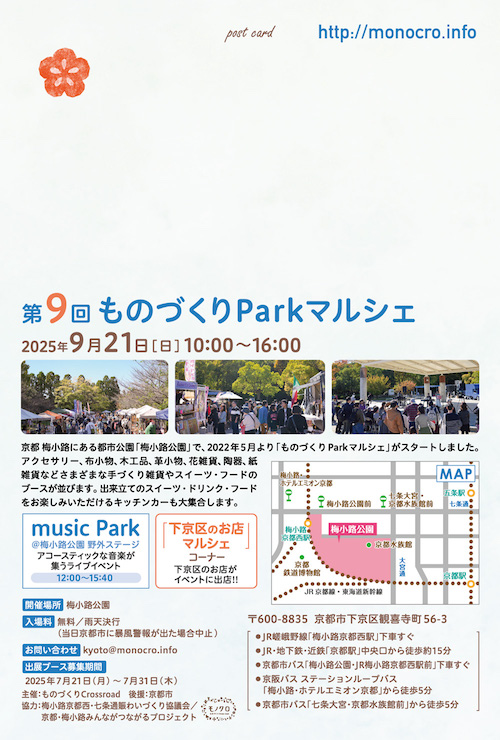 Park09_u