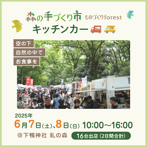 2405洛南phバナー