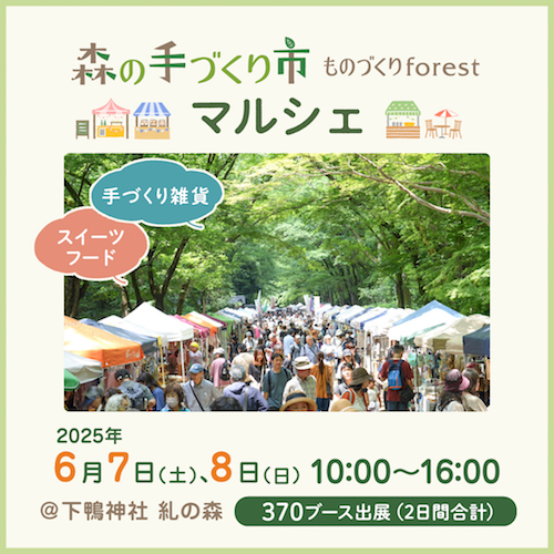 2405洛南phバナー