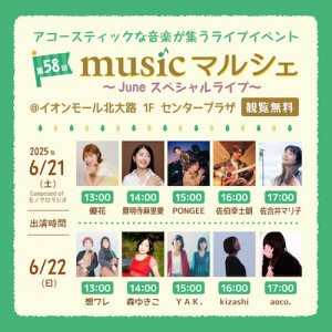 ビブレバナー_marche14_CS5