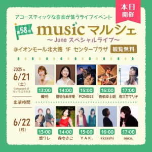 ビブレバナー_marche14_CS5