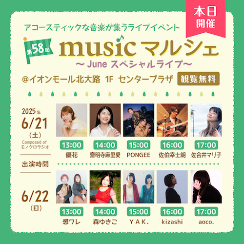 ビブレバナー_marche14_CS5