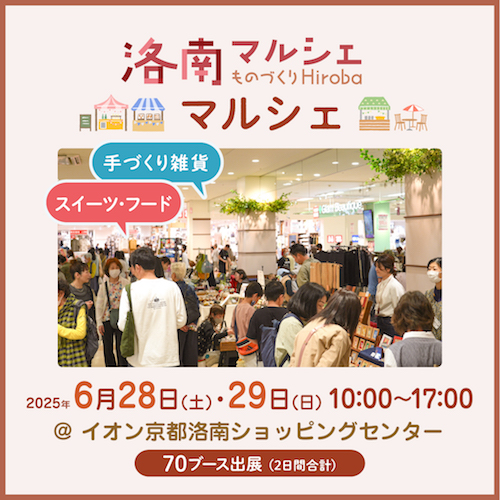 2405洛南phバナー