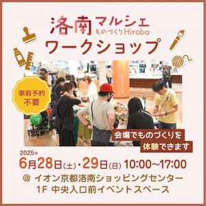 2405洛南phバナー