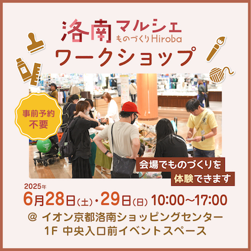 2405洛南phバナー