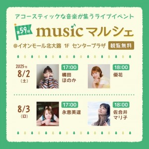 ビブレバナー_marche14_CS5