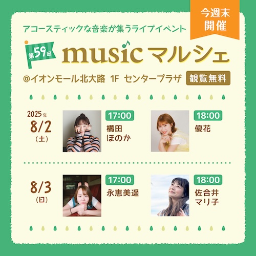 ビブレバナー_marche14_CS5