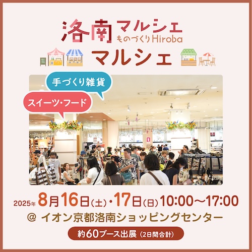 2405洛南phバナー