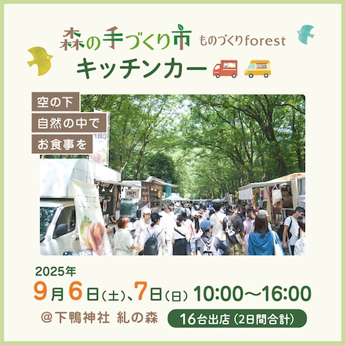 2405洛南phバナー