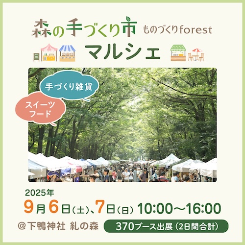 2405洛南phバナー