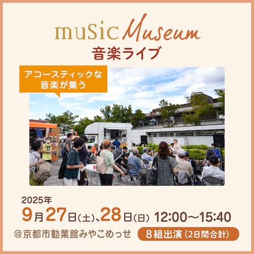 2409岡崎バナー