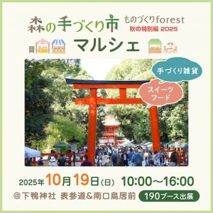 2405洛南phバナー