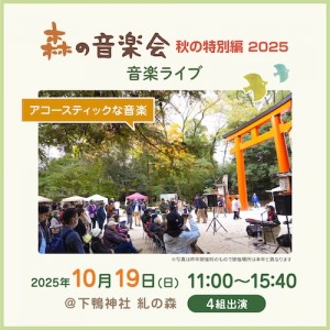 2405洛南phバナー