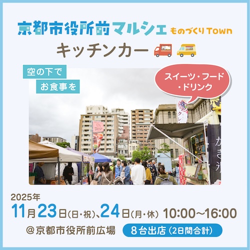 2409岡崎バナー