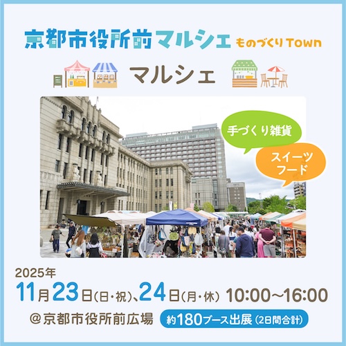 2409岡崎バナー