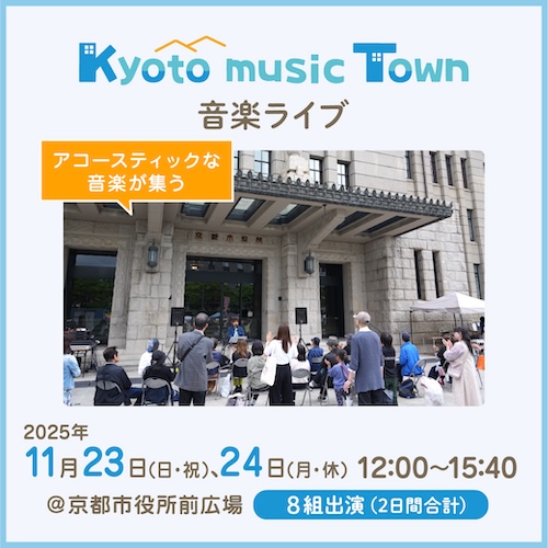 2409岡崎バナー