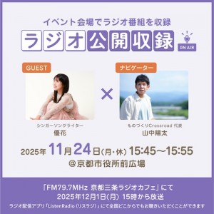 2409岡崎バナー