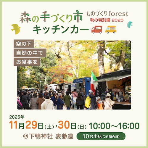 2405洛南phバナー