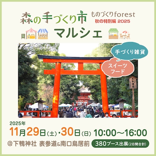 2405洛南phバナー