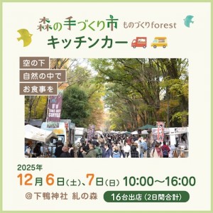 2405洛南phバナー