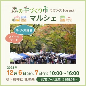 2405洛南phバナー