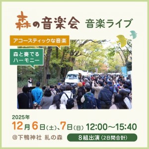 2405洛南phバナー