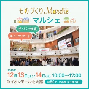 2405洛南phバナー