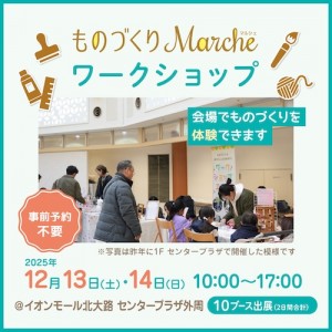 2405洛南phバナー