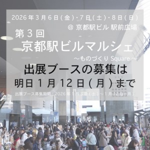 e3出展ブース募集明日まで