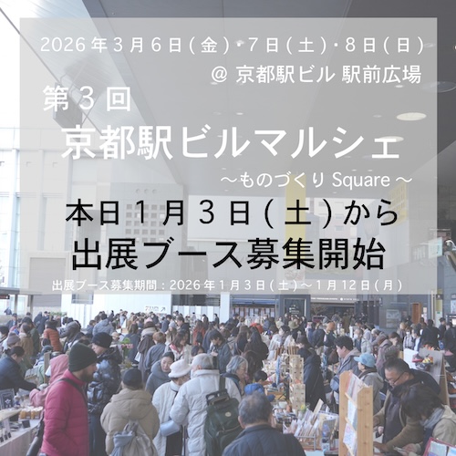 e3出展ブース募集開始