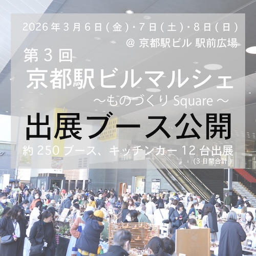 e3出展ブース公開