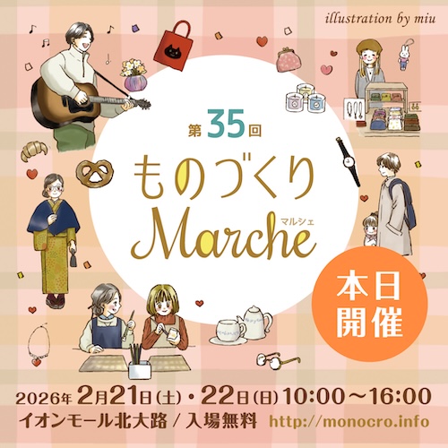 mr35_1040x1040_today