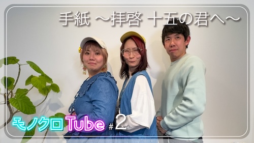 手紙-〜拝啓-十五の君へ〜